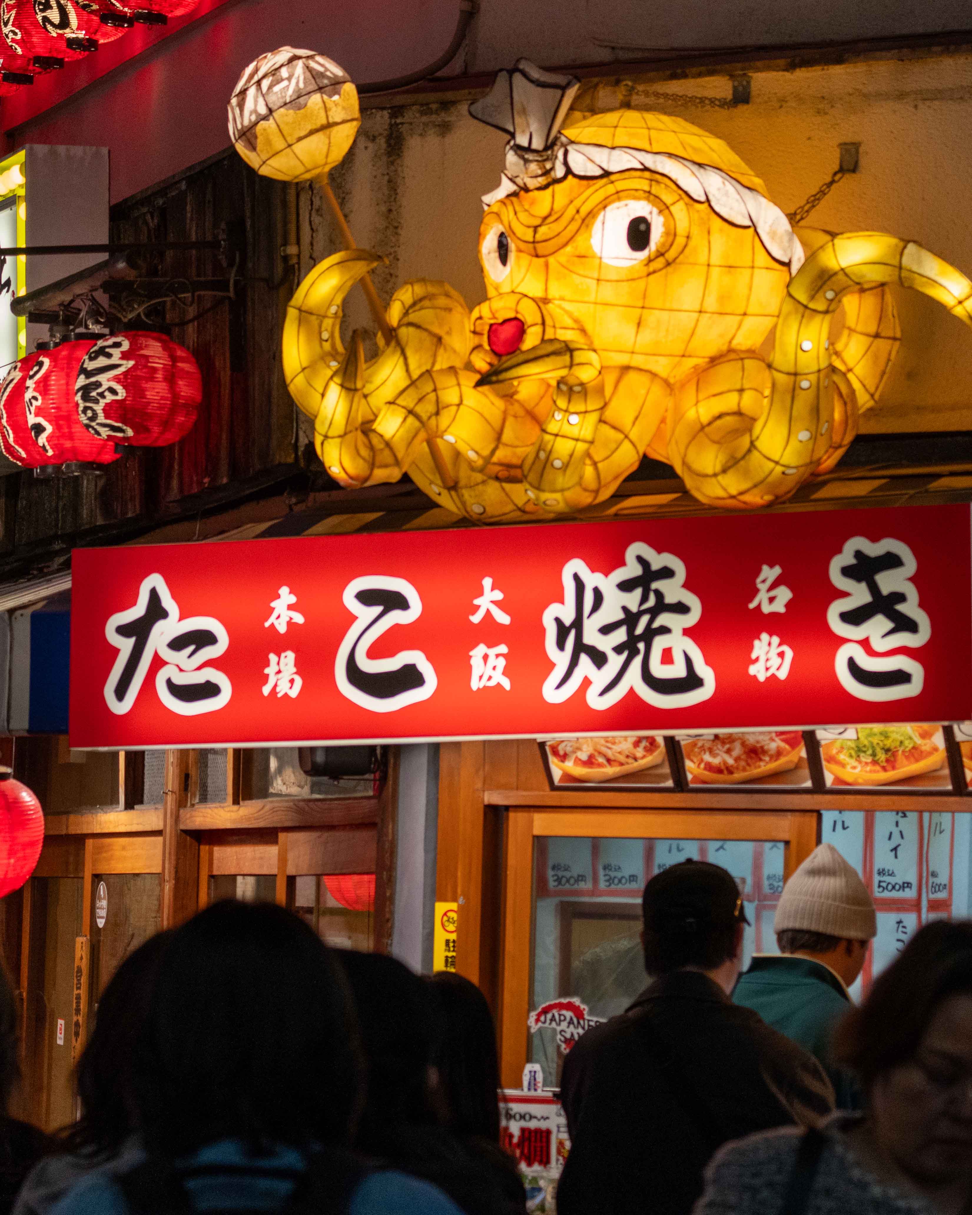 Osaka Takoyaki